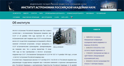 Desktop Screenshot of inasan.ru