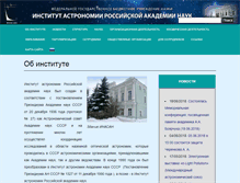 Tablet Screenshot of inasan.ru